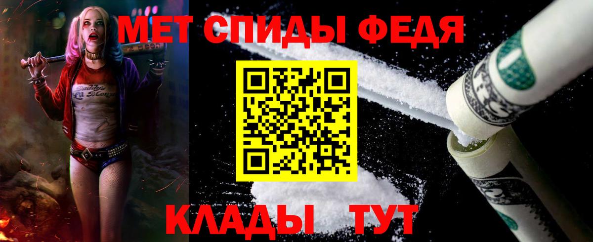АМФЕТАМИН Premium  АМФ  Amphetamine  Вход с VPN  Алексеевка 
