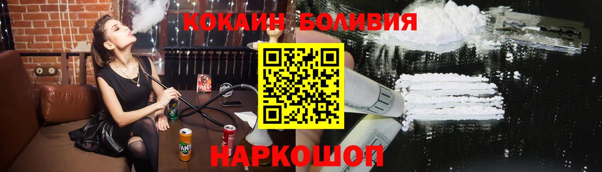 КОКАИН  Вход с VPN  Алексеевка  КОКАИН Columbia  COCAIN Columbia 