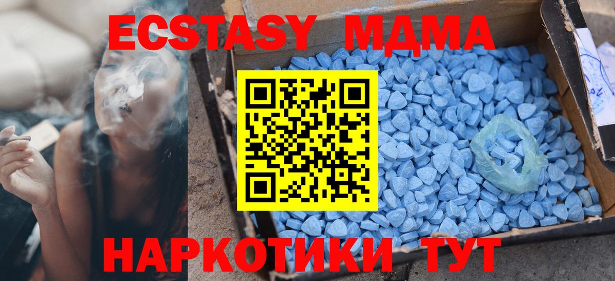 Экстази Дубай Алексеевка