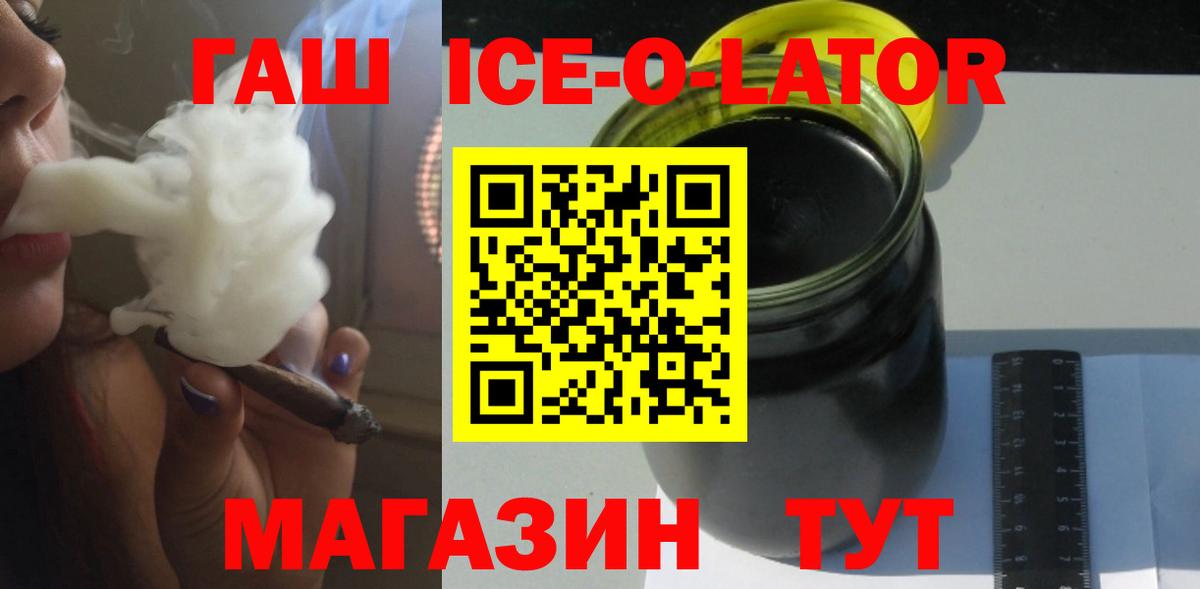 Гашиш индика сатива  где продают наркотики  Алексеевка  Вход с VPN 