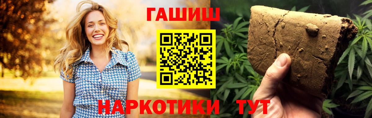 ГАШ 40% ТГК Алексеевка