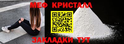 кокаин VHQ Чапаевск
