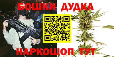 мефедрон мука Чебаркуль