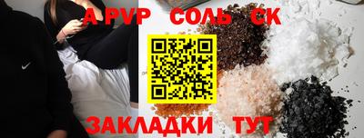 мефедрон мука Чебаркуль