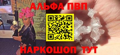 мефедрон мука Чебаркуль