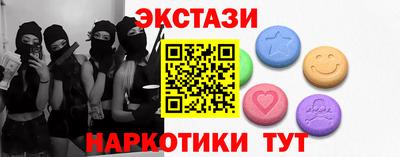 кокаин VHQ Чапаевск
