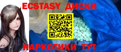 кокаин VHQ Чапаевск