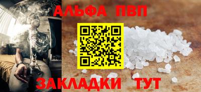 кокаин VHQ Чапаевск