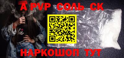кокаин VHQ Чапаевск