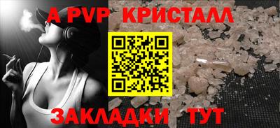 мефедрон мука Чебаркуль