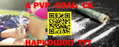 кокаин VHQ Чапаевск