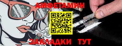 кокаин VHQ Чапаевск