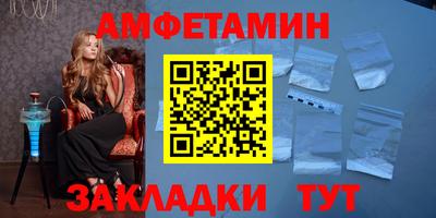 кокаин VHQ Чапаевск