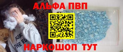 кокаин VHQ Чапаевск