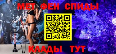 мефедрон мука Чебаркуль