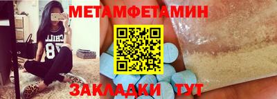 кокаин VHQ Чапаевск