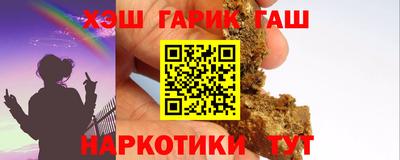 мефедрон мука Чебаркуль
