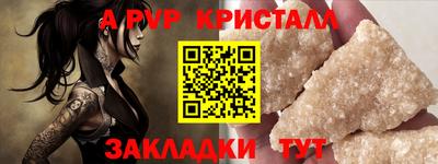 кокаин VHQ Чапаевск