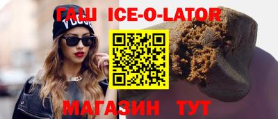 кокаин VHQ Чапаевск