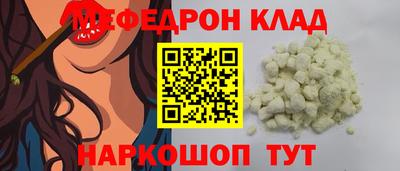 кокаин VHQ Чапаевск