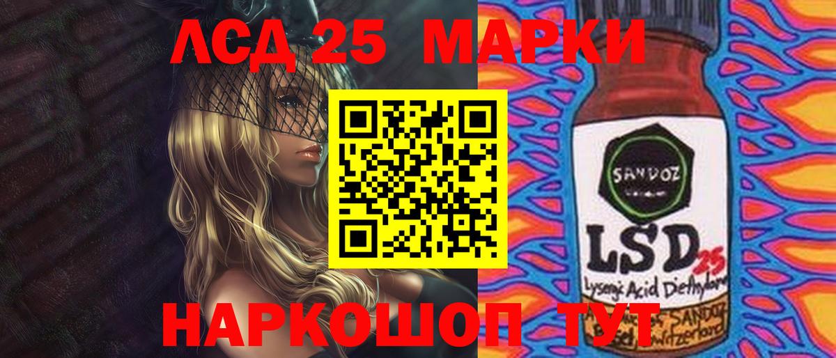 ЛСД экстази ecstasy  Вход с VPN  Лсд 25 экстази кислота  Алексеевка 
