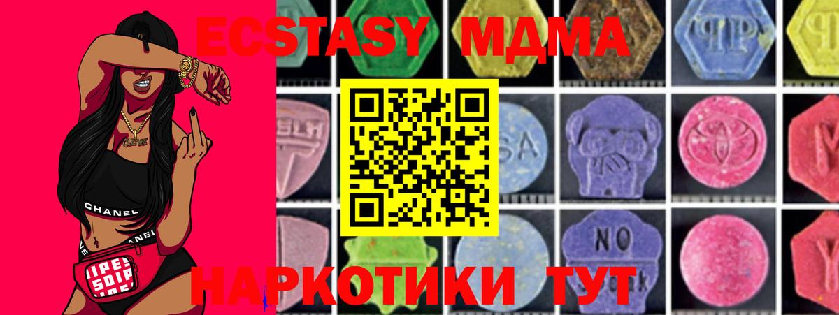 МДМА VHQ Алексеевка
