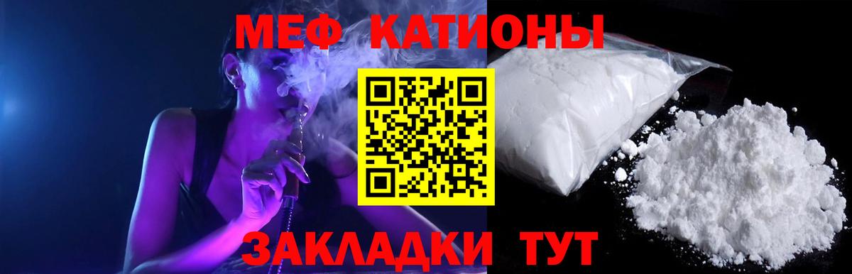 Мефедрон  Меф VHQ  Меф  Алексеевка  Вход с VPN 