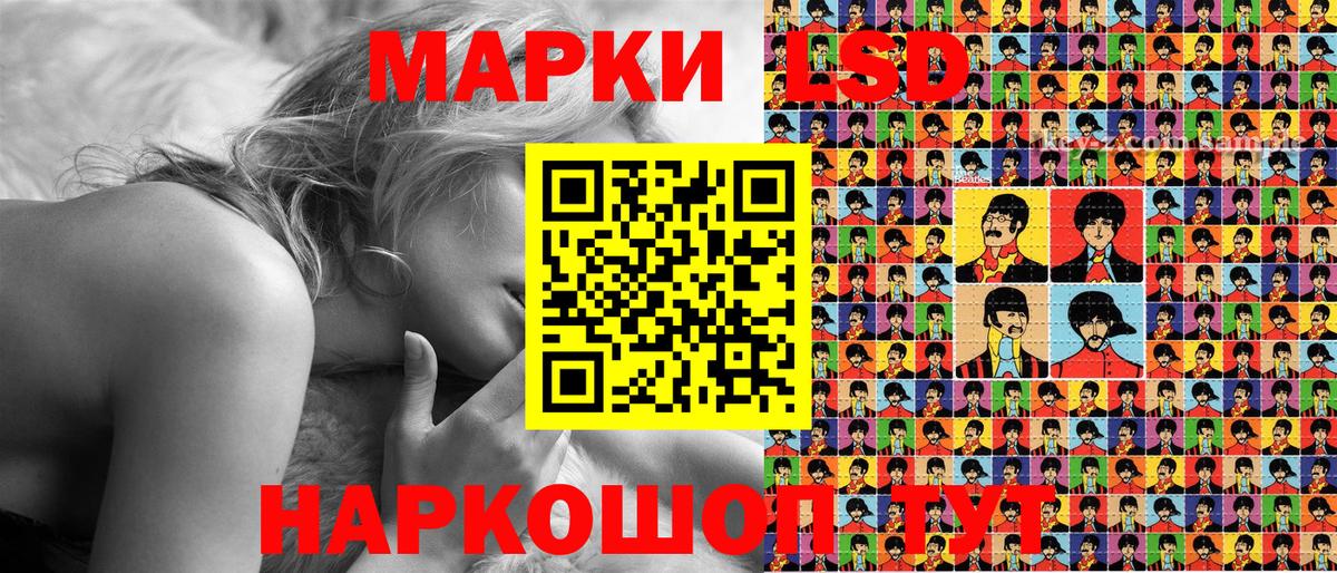 Алексеевка  Наркотические марки 1500мкг  Вход с VPN 