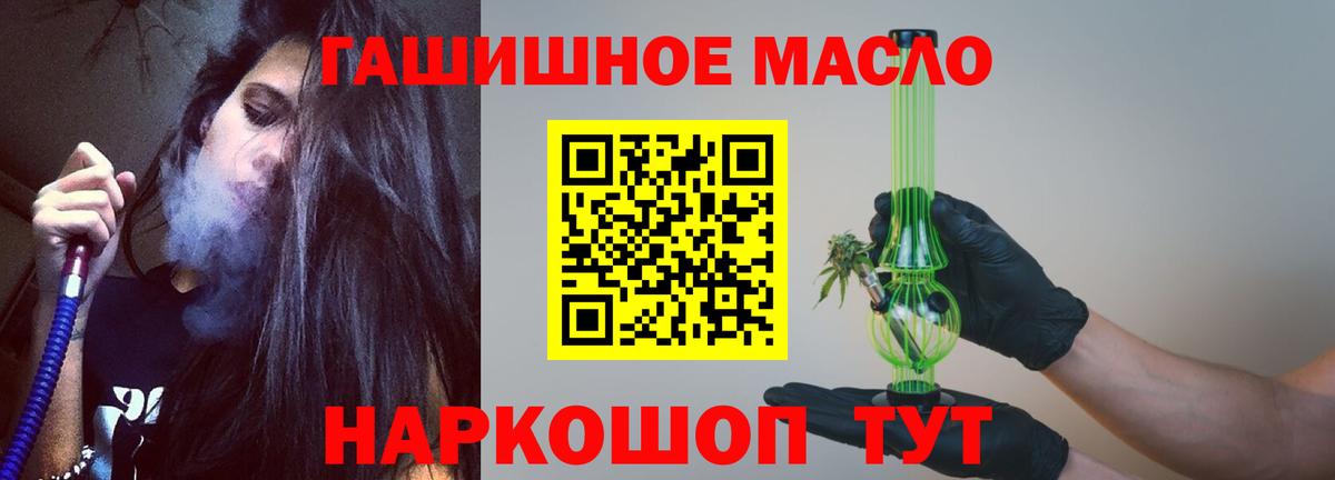 ТГК вейп с тгк Алексеевка