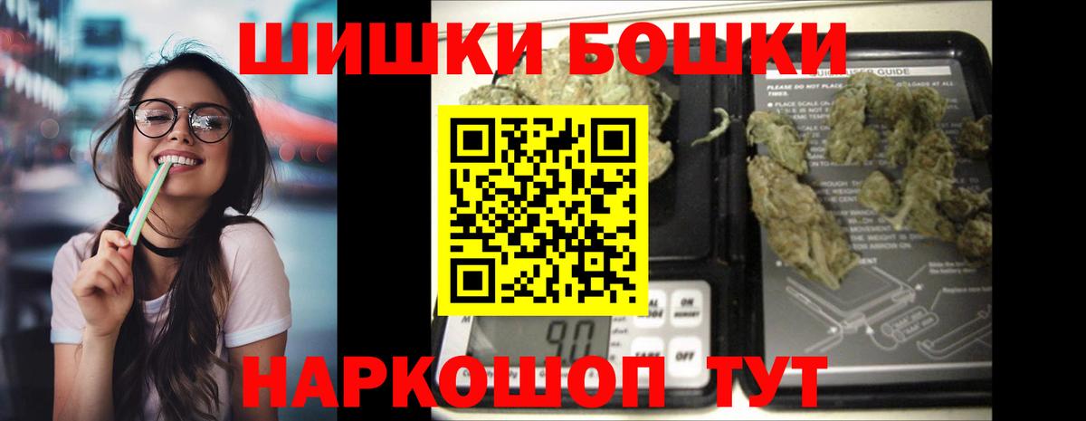 МАРИХУАНА тримм Алексеевка