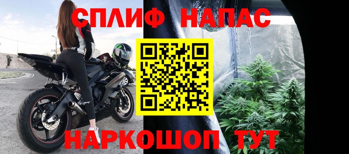 Алексеевка  МАРИХУАНА AK-47  Канабис Amnesia  Вход с VPN  Марихуана индика  Бошки марихуана марихуана 